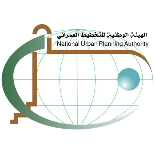 الهيئة الوطنية للتخطيط العمراني